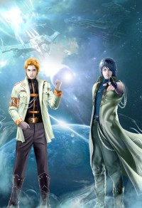 先天緣:不可不信